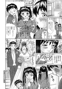 Page 285 of Comic Megastore H 2008-01 - preview thumbnail