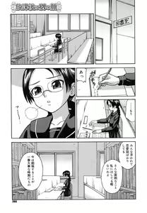 Page 290 of Comic Megastore H 2008-01 - preview thumbnail