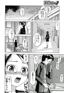 Page 295 of Comic Megastore H 2008-01 - preview thumbnail