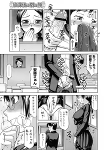 Page 296 of Comic Megastore H 2008-01 - preview thumbnail