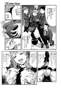 Page 310 of Comic Megastore H 2008-01 - preview thumbnail