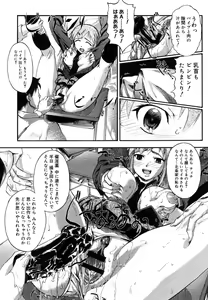 Page 313 of Comic Megastore H 2008-01 - preview thumbnail