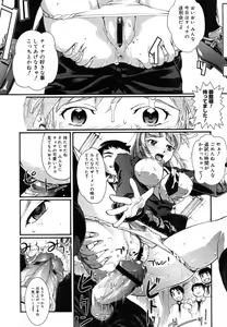 Page 319 of Comic Megastore H 2008-01 - preview thumbnail