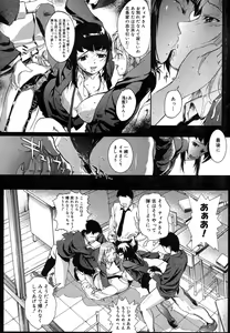 Page 323 of Comic Megastore H 2008-01 - preview thumbnail