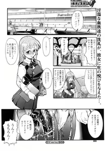 Page 327 of Comic Megastore H 2008-01 - preview thumbnail
