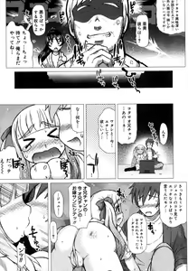 Page 340 of Comic Megastore H 2008-01 - preview thumbnail