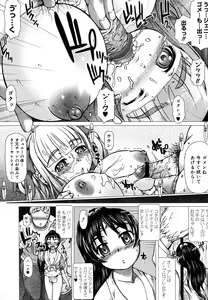 Page 343 of Comic Megastore H 2008-01 - preview thumbnail