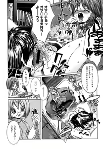Page 354 of Comic Megastore H 2008-01 - preview thumbnail
