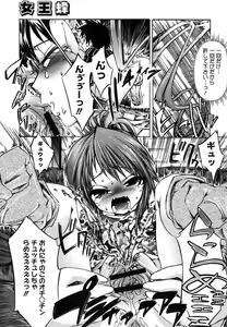 Page 356 of Comic Megastore H 2008-01 - preview thumbnail