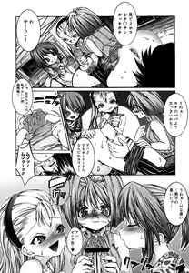 Page 358 of Comic Megastore H 2008-01 - preview thumbnail