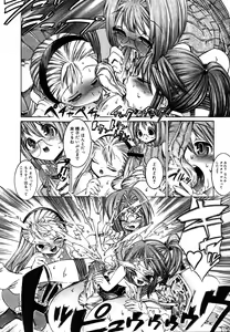 Page 360 of Comic Megastore H 2008-01 - preview thumbnail