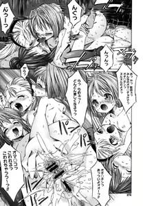 Page 369 of Comic Megastore H 2008-01 - preview thumbnail