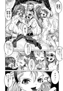 Page 372 of Comic Megastore H 2008-01 - preview thumbnail
