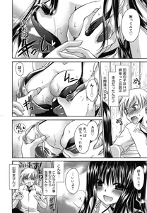 Page 381 of Comic Megastore H 2008-01 - preview thumbnail