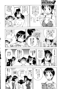Page 397 of Comic Megastore H 2008-01 - preview thumbnail