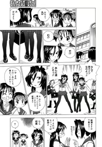 Page 398 of Comic Megastore H 2008-01 - preview thumbnail