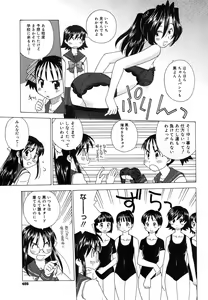 Page 400 of Comic Megastore H 2008-01 - preview thumbnail