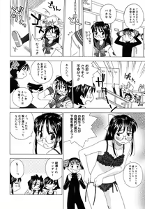 Page 401 of Comic Megastore H 2008-01 - preview thumbnail