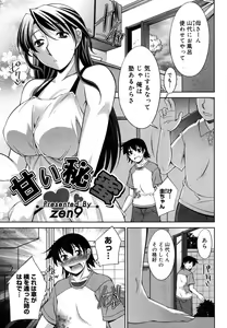 Page 428 of Comic Megastore H 2008-01 - preview thumbnail