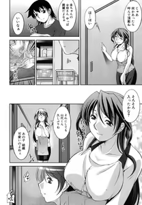 Page 429 of Comic Megastore H 2008-01 - preview thumbnail