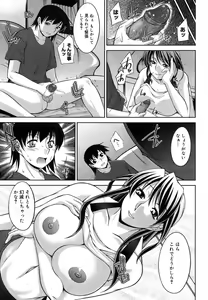 Page 432 of Comic Megastore H 2008-01 - preview thumbnail
