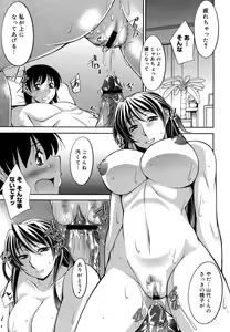 Page 444 of Comic Megastore H 2008-01 - preview thumbnail