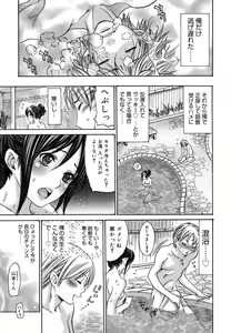 Page 450 of Comic Megastore H 2008-01 - preview thumbnail