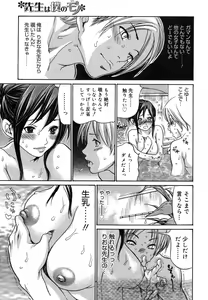 Page 452 of Comic Megastore H 2008-01 - preview thumbnail