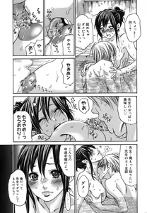 Page 454 of Comic Megastore H 2008-01 - preview thumbnail