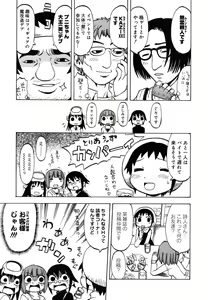 Page 470 of Comic Megastore H 2008-01 - preview thumbnail