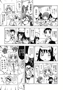 Page 472 of Comic Megastore H 2008-01 - preview thumbnail