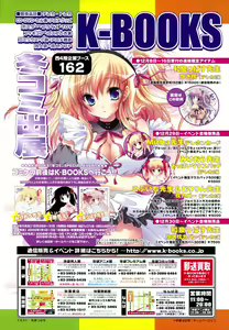 Page 480 of Comic Megastore H 2008-01 - preview thumbnail