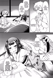 Page 5 of Lolibabaa to Mago - Fuyuyasumi-hen | Лоли-бабушка и внук - во время зимних каникул - preview thumbnail