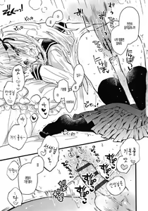 Page 11 of Tokidoki Roman Porno - preview thumbnail