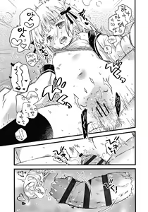 Page 15 of Tokidoki Roman Porno - preview thumbnail
