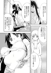 Page 12 of Smile - preview thumbnail