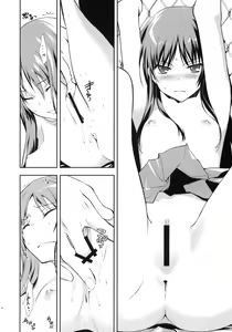 Page 17 of Smile - preview thumbnail