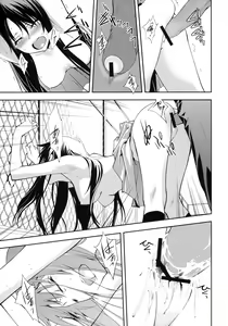 Page 20 of Smile - preview thumbnail