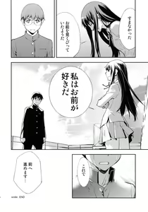 Page 23 of Smile - preview thumbnail