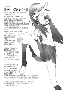 Page 24 of Smile - preview thumbnail