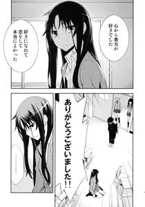 Page 4 of Smile - preview thumbnail