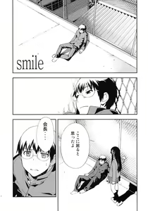 Page 5 of Smile - preview thumbnail