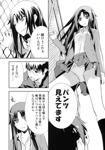 Page 6 of Smile - preview thumbnail