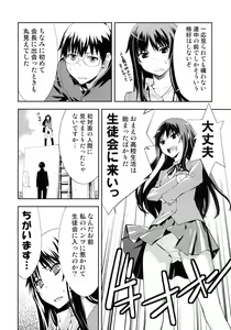 Page 7 of Smile - preview thumbnail