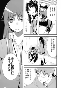 Page 8 of Smile - preview thumbnail