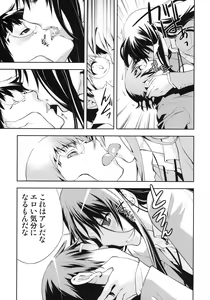 Page 10 of Smile - preview thumbnail