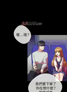 Page 12 of 【已完结】我的秘密砲友（作者：夜行星 & 柚子） 第1~29话 - preview thumbnail