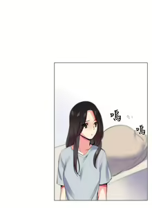 Page 125 of 【已完结】我的秘密砲友（作者：夜行星 & 柚子） 第1~29话 - preview thumbnail