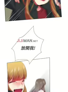 Page 162 of 【已完结】我的秘密砲友（作者：夜行星 & 柚子） 第1~29话 - preview thumbnail