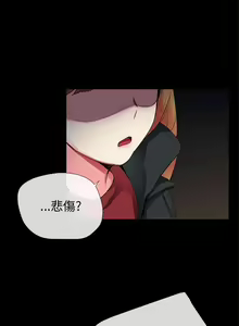 Page 166 of 【已完结】我的秘密砲友（作者：夜行星 & 柚子） 第1~29话 - preview thumbnail